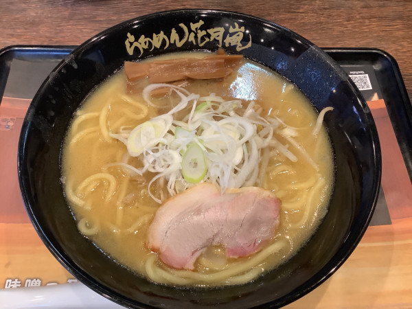 「味噌っこ　ふっく　990円」@らあめん花月嵐 小田原シティモールクレッセ店の写真