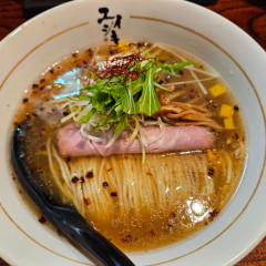 塩そば専門 ユイシキの画像