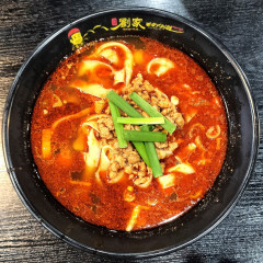 劉家 西安刀削麺 熱田高校前店の画像