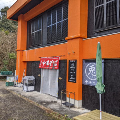 中華そば 兎の画像