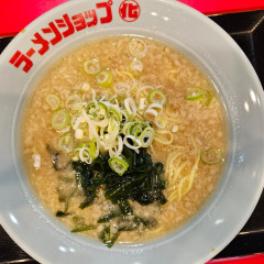 ラーメンショップ〇化 袖ケ浦蔵波台店の画像