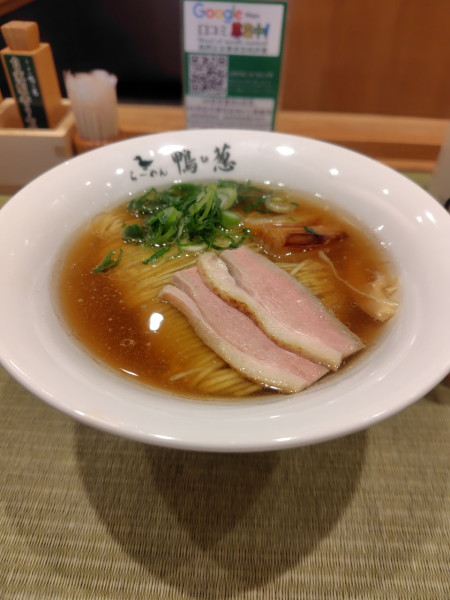 「鴨ラーメン」@らーめん 鴨to葱の写真