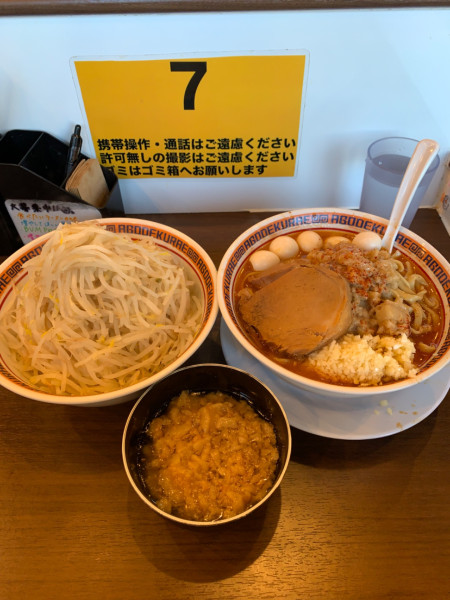 「辛いラーメン」@顎で喰らえ ラウンドワン草加店の写真