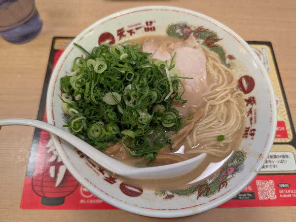 「こってりチャーハン(並)定食+ねぎ」@天下一品 赤坂店の写真