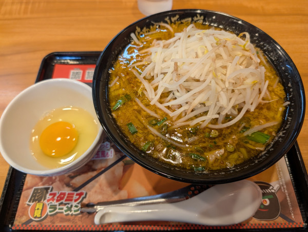 「豚スタミナ月見ラーメン」@らあめん花月嵐 東尾久店の写真