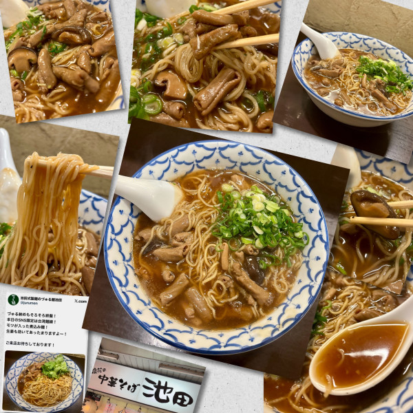 「【SNS限定】台湾麺線 1200円」@づゅる麺 池田の写真