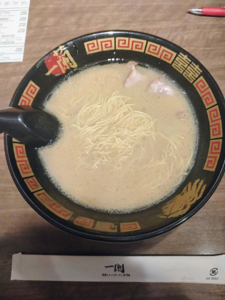 「ラーメン」@一蘭 豊橋店の写真