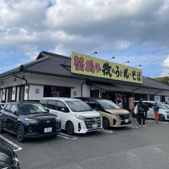 牧のうどん 久山店の画像