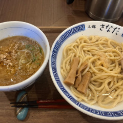 つけめん さなだの写真