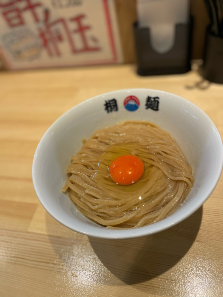 「桐玉」@桐麺 金山店の写真