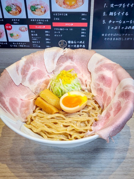 「柚子まぜそば」@醤油らーめん ピース 豊中店の写真