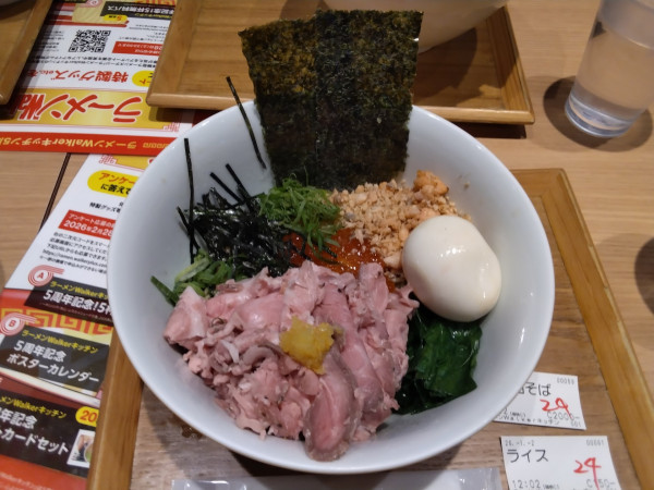 「[麺魚]特製サーモンとイクラの油そば（2000円）」@ラーメンWalkerキッチンの写真