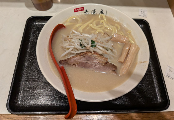 「味噌ラーメン980円」@味噌麺処 花道庵 東京ラーメンストリート店の写真