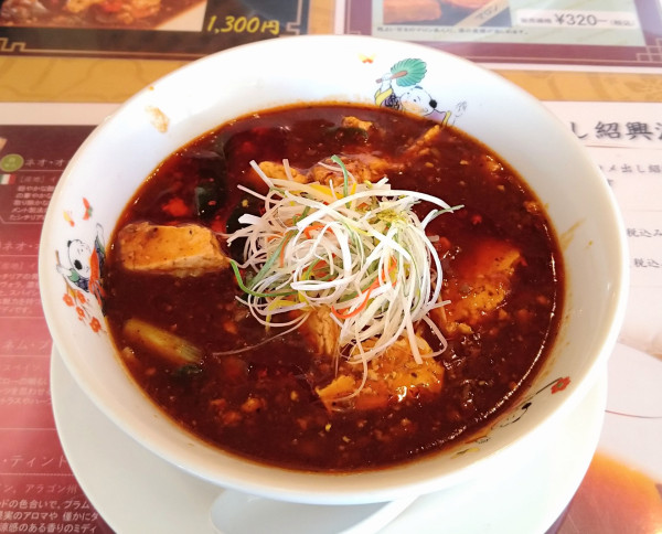 「所沢四川麻婆麺＋ニラまんじゅう」@離宮の写真