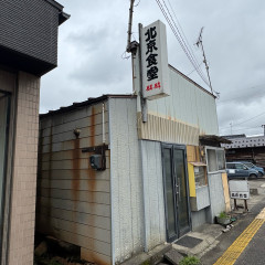 北京食堂の画像