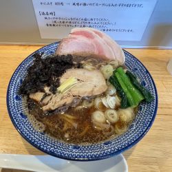 【限定】『中華そば〜空五倍子（うつぶし）〜』