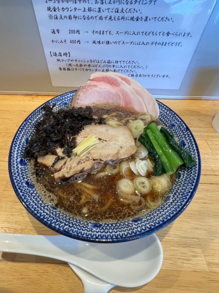 「【限定】『中華そば〜空五倍子（うつぶし）〜』」@中華そば ひしおの写真