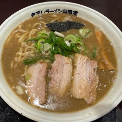 煮干しラーメン山岡家 フォレストモール甲斐店の画像
