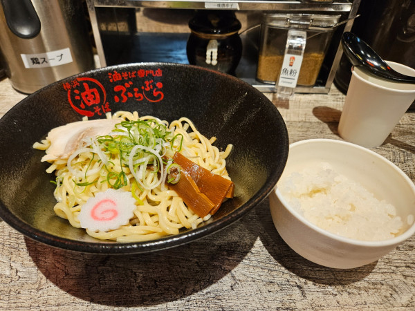 「油そば」@油そば専門店 ぶらぶら 横浜本店の写真