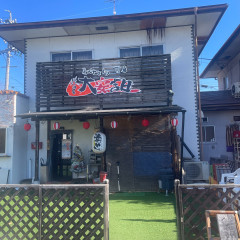 ラーメン居酒屋 大安吉日の画像