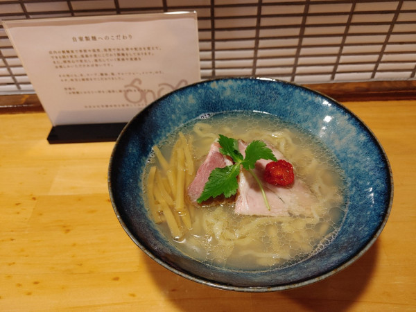 「塩ラーメン　900円」@自家製麺めがねの写真