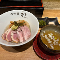 つけ麺 和の写真