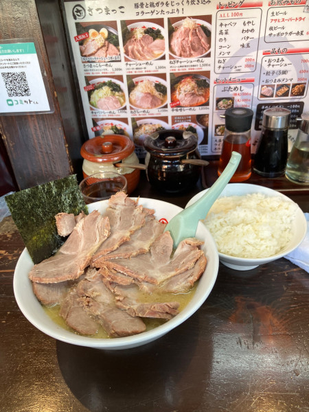 「チャーシュー麺ダブル　ライス」@さつまっこ 平和島店の写真