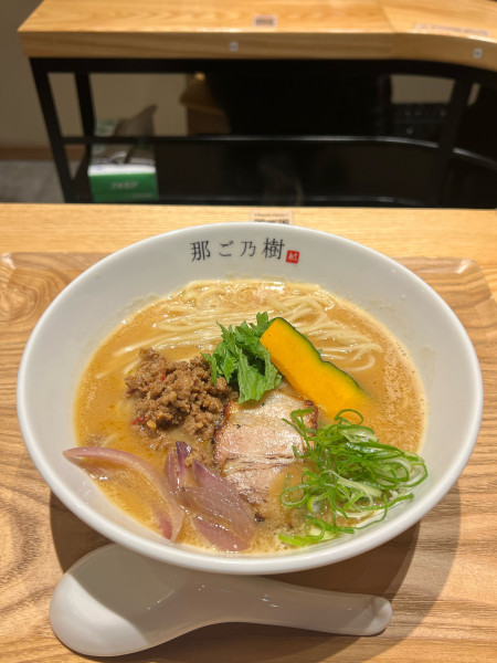 「西京味噌らーめん」@鶏そば 那ご乃樹の写真