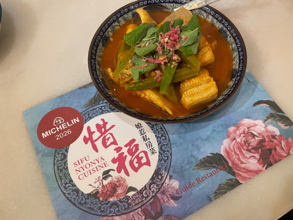 「魔鬼鱼咖喱/ASSAM TUMIS STINGRAY」@Sifu Nyonya Cuisineの写真