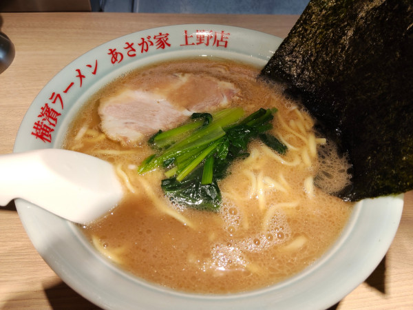 「ラーメン中」@横濱ラーメン あさが家 上野店の写真