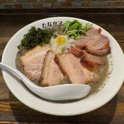 チャーシュータナニボ