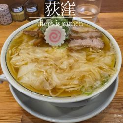 ワンタン麺