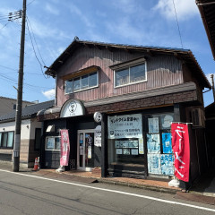 肉麺酒場 えぇ伍の画像