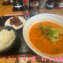 トマ担麺・細麺+からあげセット(1050＋250円)