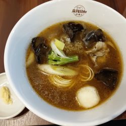麻辣湯（薬膳スープ+中華麺）+トッピング