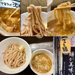 鶏白湯つけめん（極太圧力鍋麺）1000円
