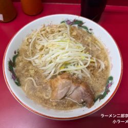 小ラーメン