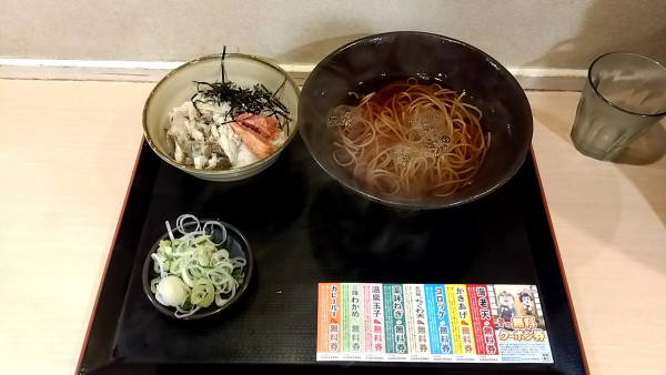 「かけそば（焼鯖炙りたらこごはんセット）（５５０円）」@ゆで太郎 三田3丁目店の写真