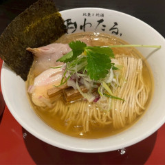 あら炊き中華そば わたる 幸町店の画像