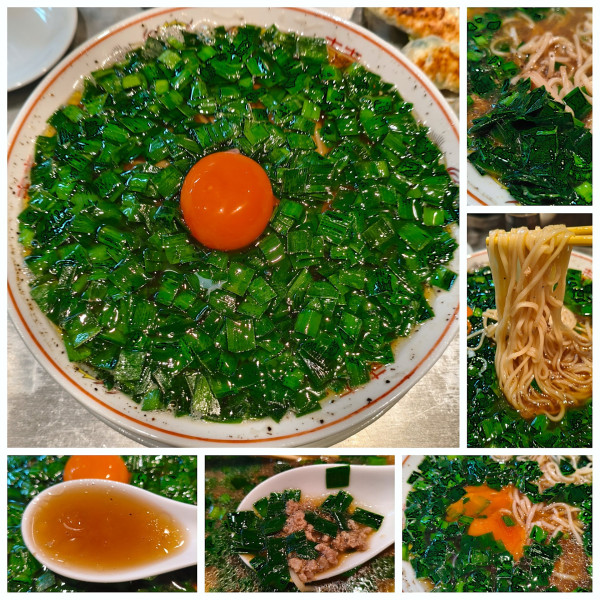 「ニラそば(限定) ¥1000」@麺 やまらぁの写真