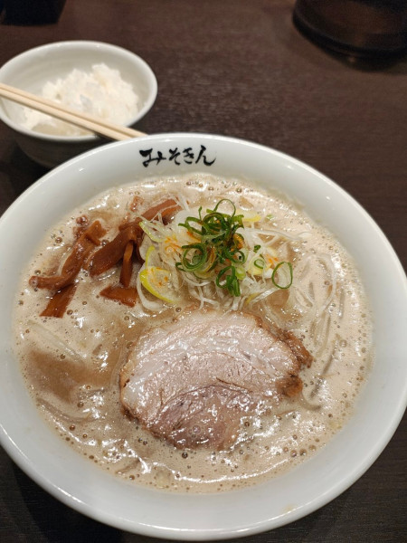 「特製みそきん」@みそきんの写真