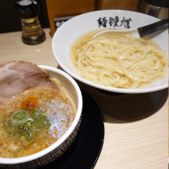 麺 鍾馗の画像