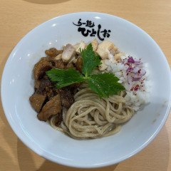 らー麺ひとしおの画像