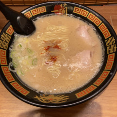 一蘭 大宮駅前店の画像