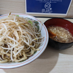 自家製麺 夢で逢えたらの画像