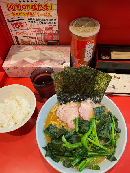 「ラーメンほうれん草増し硬濃、ライス」@横浜家系ラーメン 黄金家 鴨居店の写真