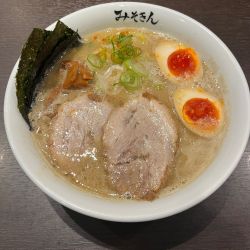 特製みそきん（1,550円）