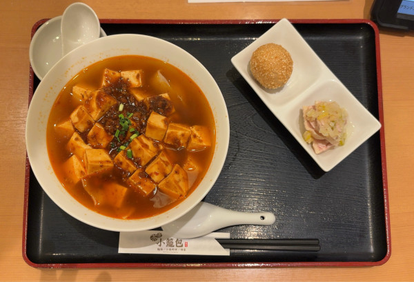 「麻婆豆腐あんかけ刀削麺よくばりセット」@茶薫 小籠包 海浜幕張店の写真