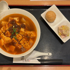 茶薫 小籠包 海浜幕張店の画像