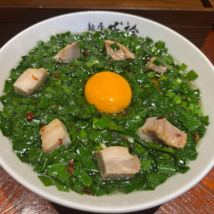 麺屋 我論の画像